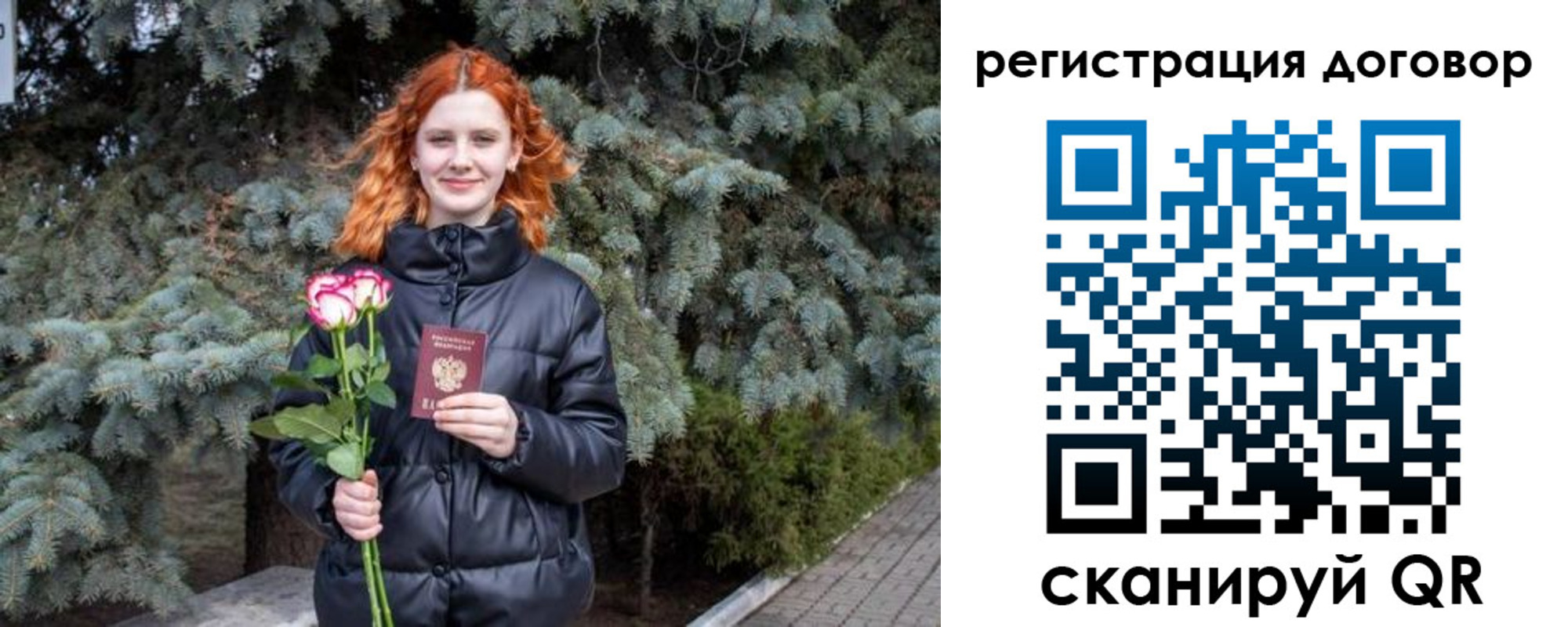 купить прописку в Чапаевске