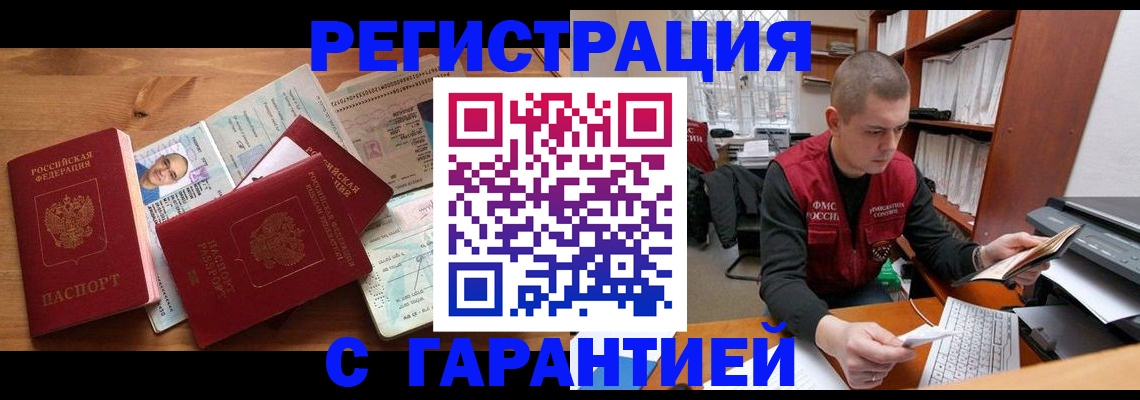 регистрация для дет. сада в Чапаевске